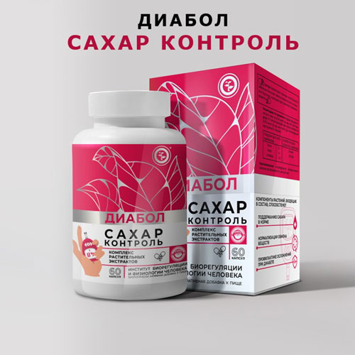 ДИАБОЛ НЕОЛАЙФ 60 капсул