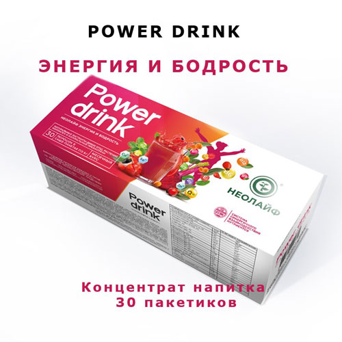 Концетрат напитка "ЭНЕРГИЯ и БОДРОСТЬ"  30 пакетиков 