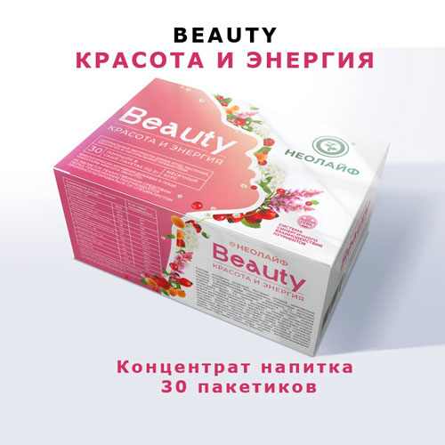 Концетрат напитка "BEAUTY" 30 пакетиков 