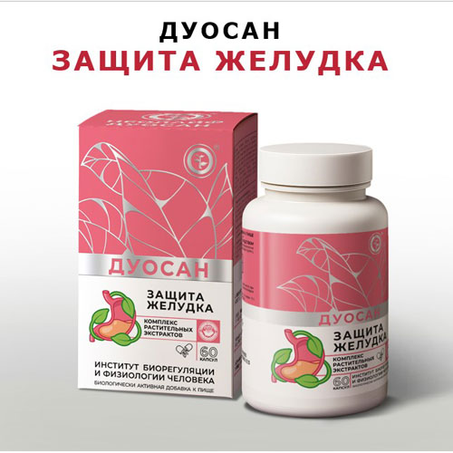 ДУОСАН НЕОЛАЙФ 60 капсул