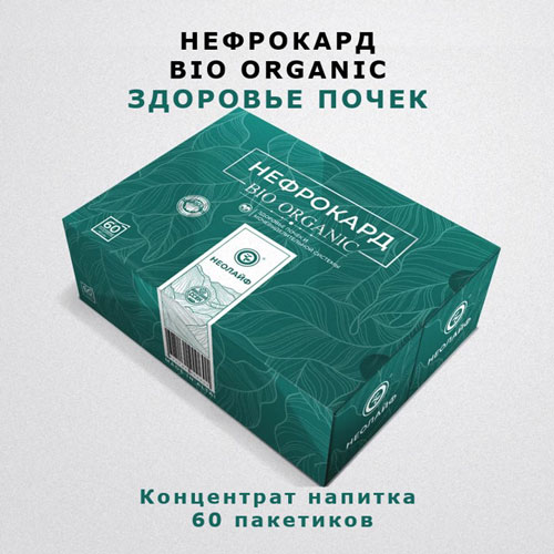 Концетрат напитка премиум "НЕФРОКАРД BIO ORGANIC" 60 пакетиков   