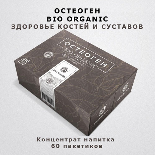 Концетрат напитка премиум "ОСТЕОГЕН BIO ORGANIC" 60 пакетиков   