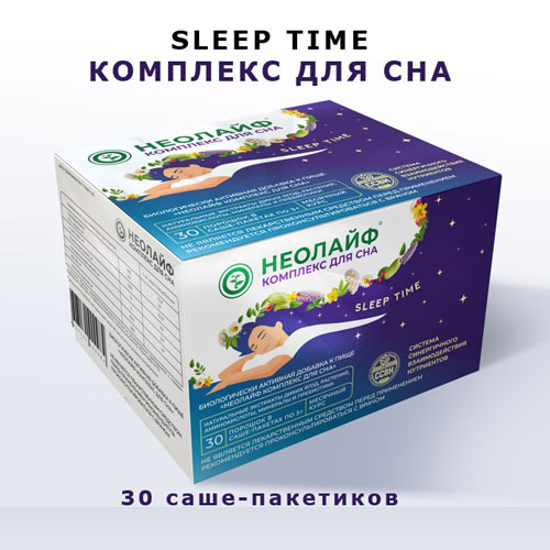 БАД "НЕОЛАЙФ SLEEP TIME" 30 саше-пакетиков 
