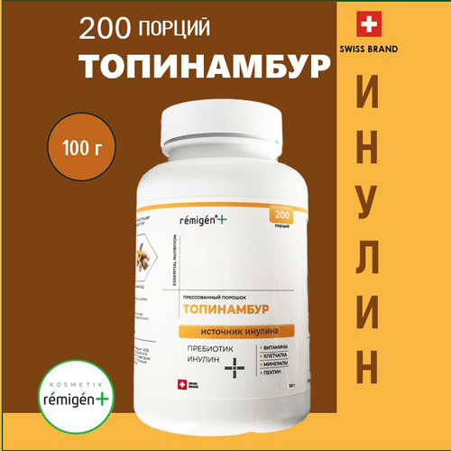 ТОПИНАМБУР таблетки 200 шт.
