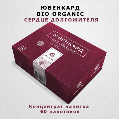 Концетрат напитка премиум "ЮВЕНКАРД BIO ORGANIC" 60 пакетиков   