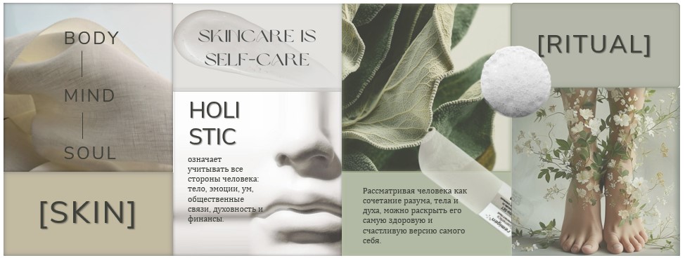 Большая картинка 1