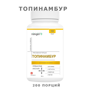 Топинамбур